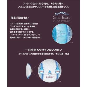 デイリーズトータルワン 30枚入 2箱 コンタ...の詳細画像2