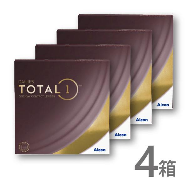 デイリーズトータルワン 90枚入 4箱 コンタクトレンズ 1day 1日使い捨て ワンデー アルコン...