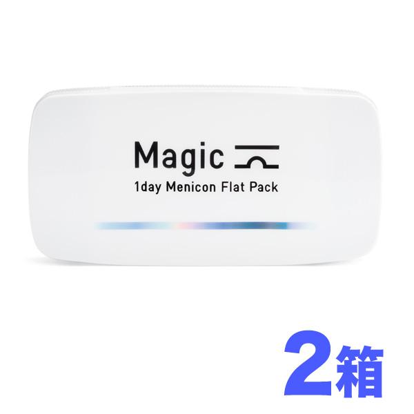 ワンデーマジック メニコン 30枚入 2箱 コンタクトレンズ 1day 1日使い捨て 激安