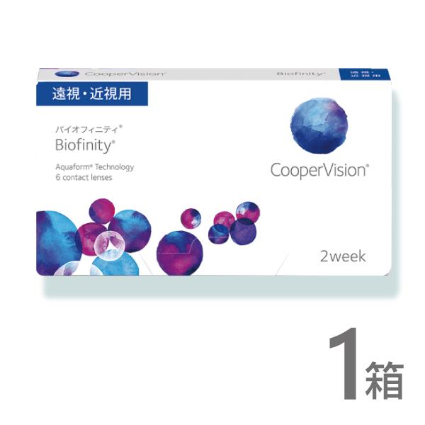 バイオフィニティ2week 6枚入 1箱 コンタクトレンズ 2week 2ウィーク 使い捨て クーパ...
