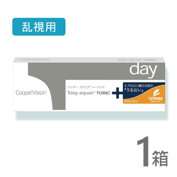 ワンデーアクエアトーリック 乱視用 30枚入 1箱 コンタクトレンズ ワンデー 1日 乱視 使い捨て...