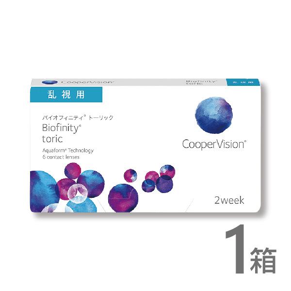 バイオフィニティ 2week 乱視用 6枚入 1箱 コンタクトレンズ 2week 2ウィーク 乱視 ...