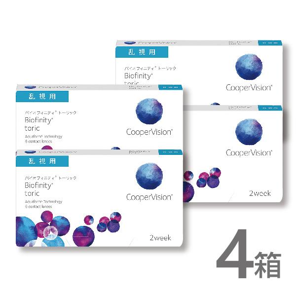 バイオフィニティ 2week 乱視用 6枚入 4箱 コンタクトレンズ 2week 2ウィーク 乱視 ...