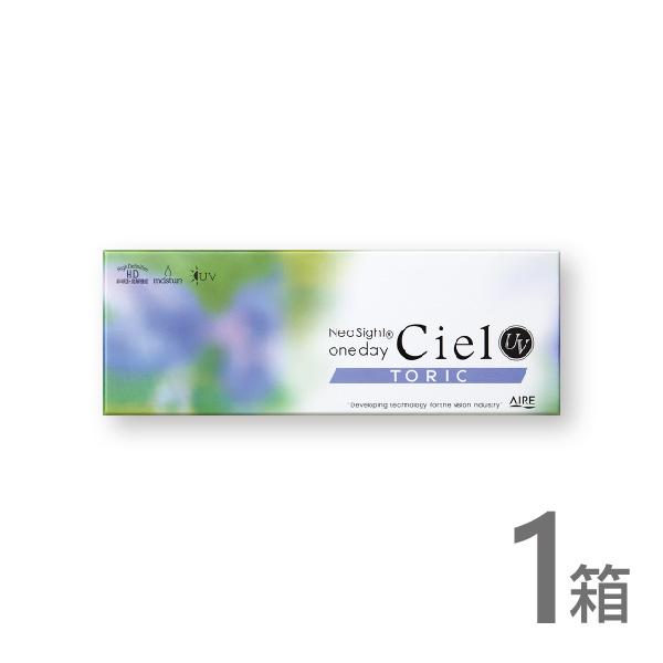 ネオサイトワンデーシエルUVトーリック 10枚入 1箱 乱視用 コンタクトレンズ カラコン サークル