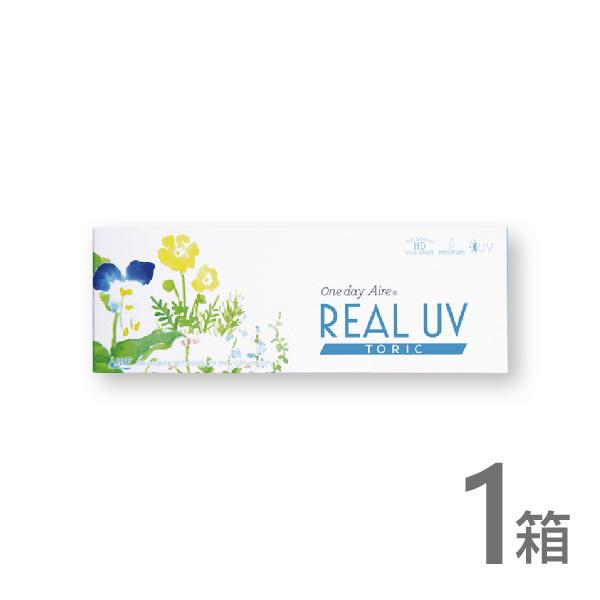 ワンデーアイレリアルUVトーリック　10枚入 1箱 乱視用 使い捨て コンタクトレンズ 1day カ...