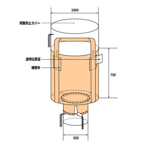 フレコンバック 075K 丸型 1000φx7...の詳細画像1