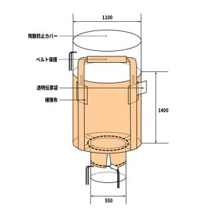 フレコンバック 013 丸型 1100φx14...の詳細画像1