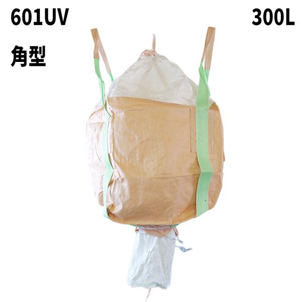 10梱包まとめ買い割引 フレコンバッグ 601UV 角型 600Dx600Wx700H 上部全開 下...