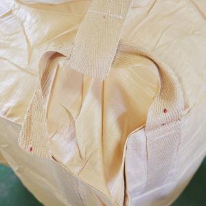 膨らみ防止構造 フレコンバック SWP1051...の詳細画像3