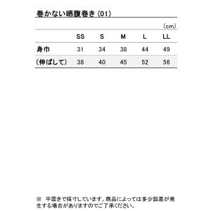 穿 は くんです 祭り かぶりさらし 日本製 ...の詳細画像5