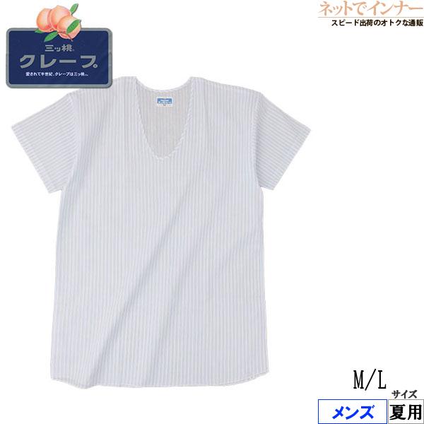 三ツ桃クレープ メンズ半袖Ｕ首シャツ おまかせ柄 綿100% 日本製 夏用 1155-21 [M、L...