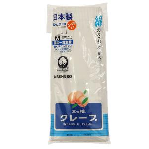 三ツ桃クレープ メンズ前開きランパン 綿100...の詳細画像3