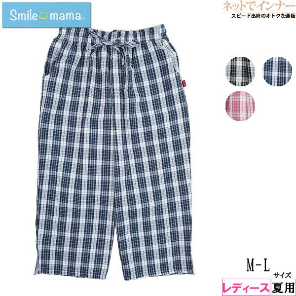Smile mama スマイルママ  レディース先染めサッカーサブリナパンツ チェック柄 夏用 56...