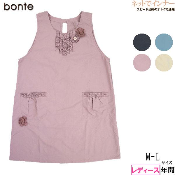 エプロン bonte ナイロン花モチーフ ラン型エプロン 胸元フリル ウエスト紐タイプ 年間 K-5...