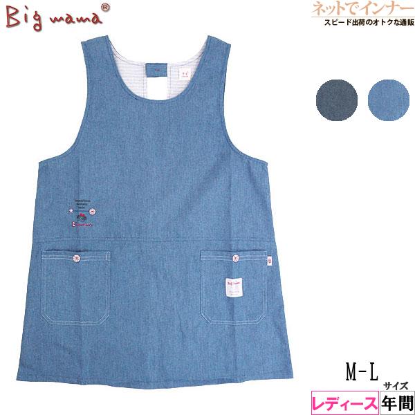 エプロン Big mama ビッグママ  ラン型エプロン デニム ウエスト紐タイプ 年間 BM265...