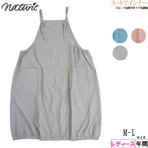エプロン naturic ワンピースエプロン バルーン型 cotton100% かぶりタイプ 年間 16037 [M-Lサイズ] 婦人