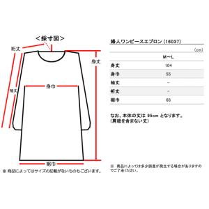 エプロン naturic ワンピースエプロン ...の詳細画像5
