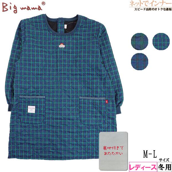 エプロン Big mama ビッグママ  キルト裏フリース割烹着 グリーンチェック柄 背ボタン 冬用...