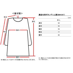 エプロン Big mama ビッグママ 裏起毛...の詳細画像5