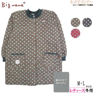 エプロン Big mama ビッグママ レディー...の商品画像