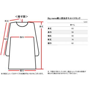 エプロン Big mama ビッグママ レディ...の詳細画像5
