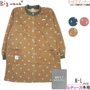 エプロン Big mama ビッグママ レディー...の商品画像
