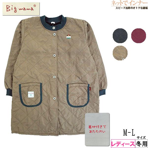 エプロン Big mama ビッグママ  裏フリース前開きキルトスモック 無地 冬用 BM4335 ...