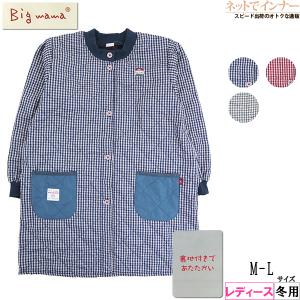 エプロン Big mama ビッグママ 裏フリー...の商品画像