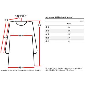 エプロン Big mama ビッグママ 裏フリ...の詳細画像5