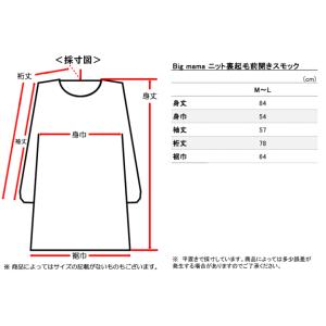 エプロン Big mama ビッグママ 裏起毛...の詳細画像5