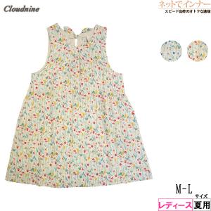 Cloudnine クラウドナイン レディースワンピースエプロン 後カシュクール風開き 花柄 夏用 NAP1661 [M-Lサイズ] 婦人｜netdeinner