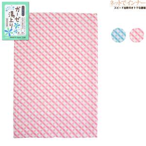 三重袷せ ガーゼ湯上り 七宝つなぎ 日本製 年間 26229