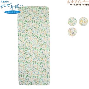 日本製 ガーゼ手ぬぐい まとめ売り 二重袷せガーゼ手ぬぐい 白無地 無蛍光和晒ガーゼ 日本製 年間 24846