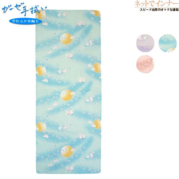 ガーゼプリントてぬぐい 二重袷せ 月うさぎ 日本製 年間 28019