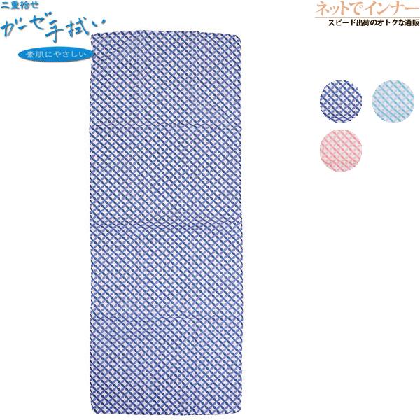 ガーゼプリントてぬぐい 二重袷せ 七宝つなぎ 日本製 年間 28045