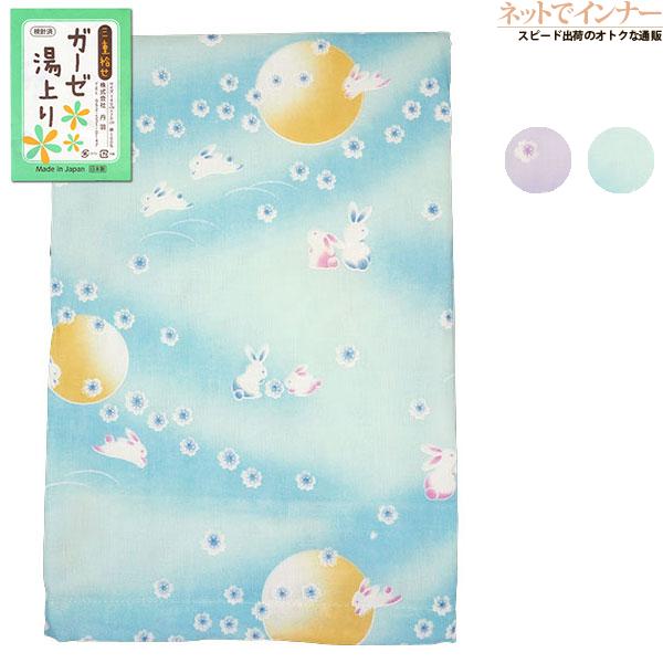 三重袷せ ガーゼ湯上り 月うさぎ 日本製 年間 29856