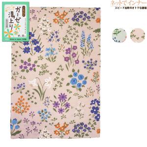 三重袷せ ガーゼ湯上り 野の花 日本製 年間 29883