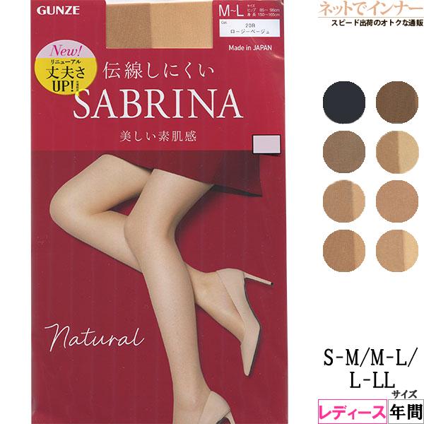 GUNZE SABRINA Natural 伝線しにくい 美しい素肌感 レディースパンスト 日本製 ...