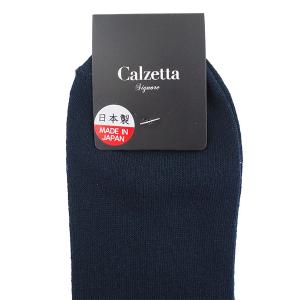 Calzetta メンズショート丈ソックス 無...の詳細画像1