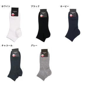 Calzetta メンズショート丈ソックス 無...の詳細画像4