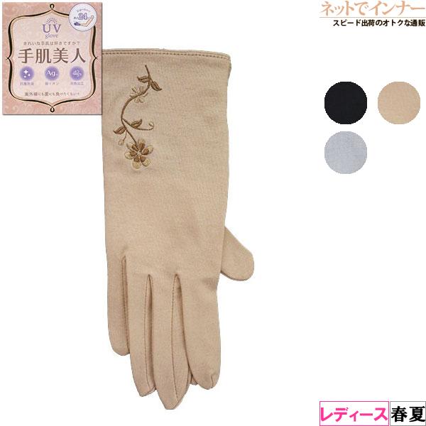 UV glove 手肌美人 レディース日よけ手袋 花刺繍 長さ24cm ショートタイプ 春夏用 TK...