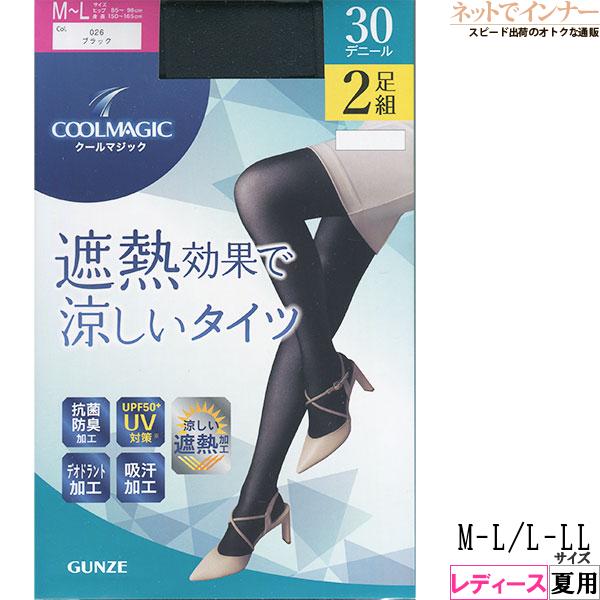 GUNZE グンゼ クールマジック レディース遮熱効果で涼しいタイツ 30デニール 2足組 日本製 ...