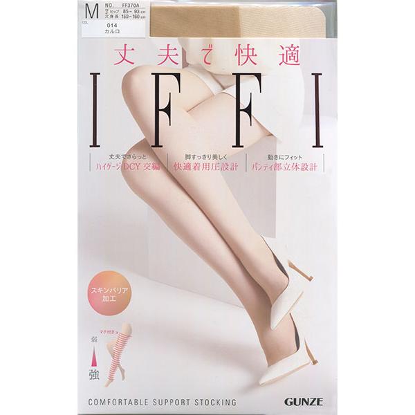 グンゼ IFFI イフィー FF370A レディースパンスト 丈夫で快適 日本製 年間 FF370A...
