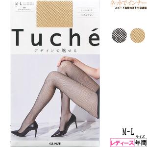 GUNZE グンゼ Tuche トゥシェ ラッセルネット柄