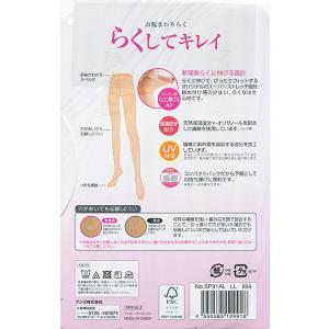 グンゼ Leg Beauty らくしてキレイ ...の詳細画像1