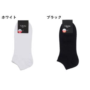 Calzetta メンズスニーカー丈ソックス ...の詳細画像4