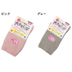 コベス 超ゆったり特大サイズ 大きなくつ下 レ...の詳細画像4