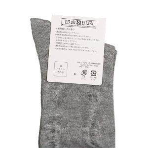 business&casual メンズソックス...の詳細画像3