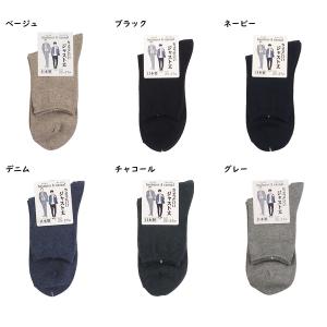 business&casual メンズソックス...の詳細画像4