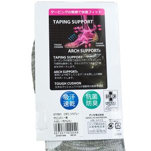 グンゼ ACTIVE STYLE レディースく...の詳細画像3